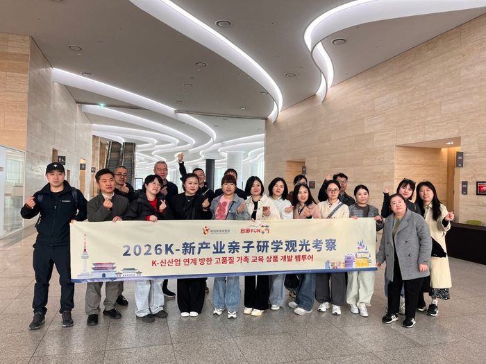 Discover Suwon: How a Unique Cultural Tour is Attracting Chinese Tourists in 2026