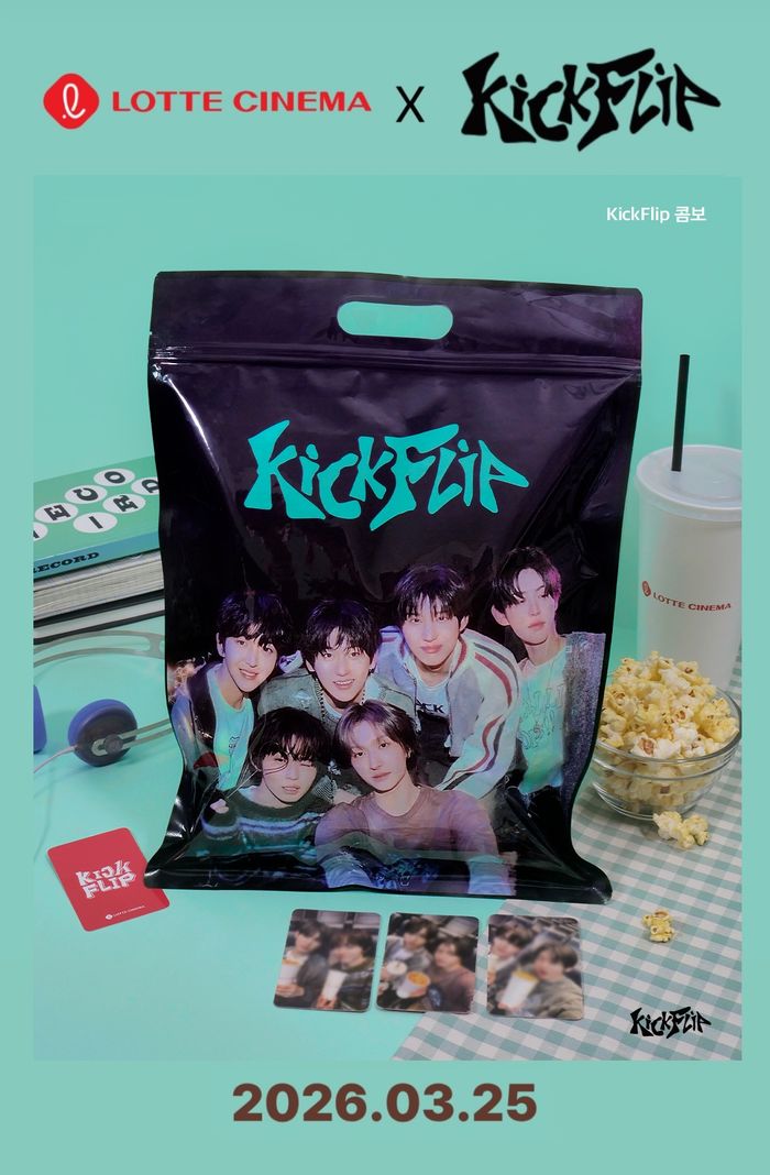 ⓒ롯데컬처웍스