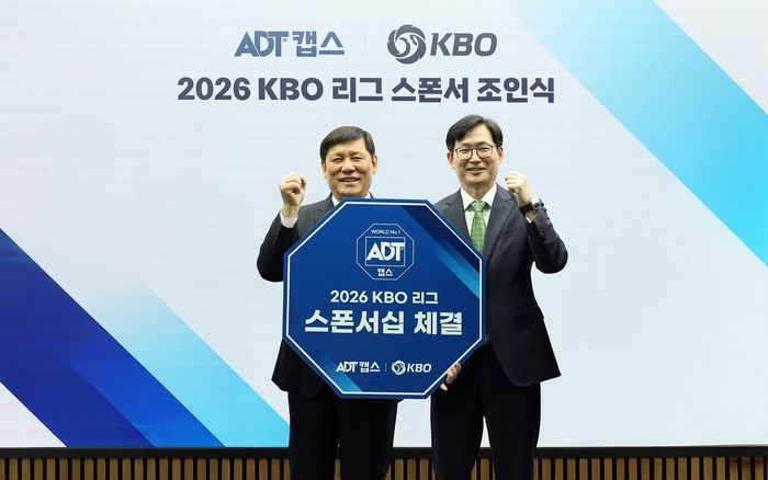 지난 24일 서울 강남구에 위치한 한국야구회관빌딩에서 민기식 SK쉴더스 대표와 허구연 KBO 총재가 공식 스폰서십을 체결한 뒤 기념 촬영을 하고 있다.ⓒSK쉴더스