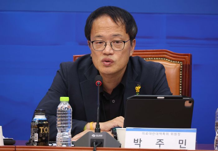 박주민 더불어민주당 의원 ⓒ뉴시스
