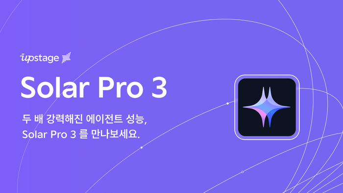 ‘솔라 프로 3’ 이미지ⓒ업스테이지