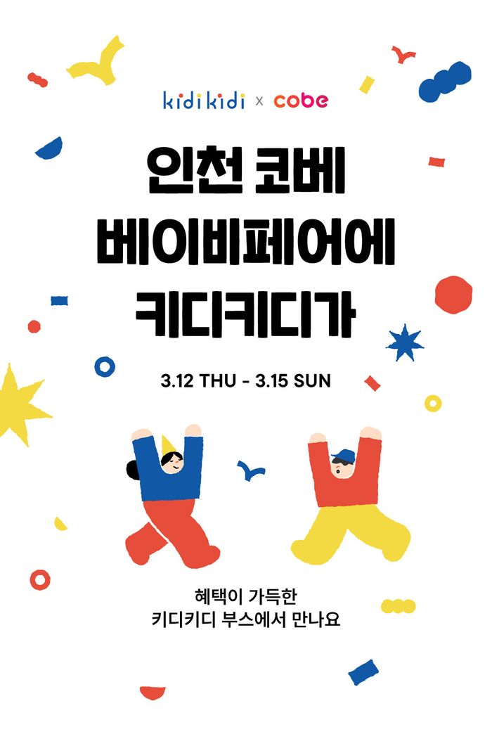 ⓒ이랜드월드