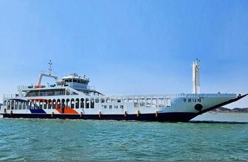 프른나래호 전경 ⓒ 인천 옹진군 제공