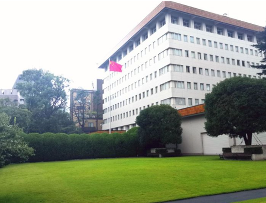 주일 중국대사관 건물.ⓒ뉴시스