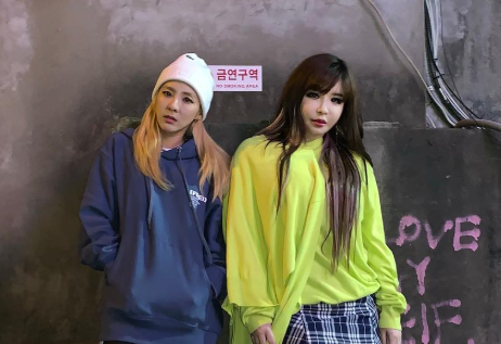 ⓒ박봄 SNS 갈무리