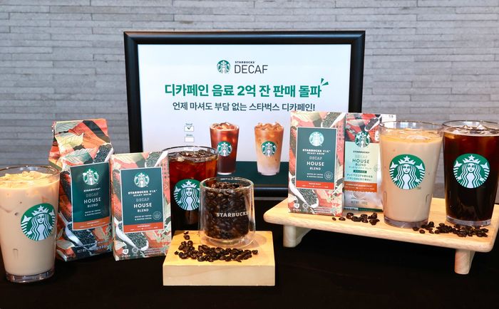 ⓒ스타벅스 코리아