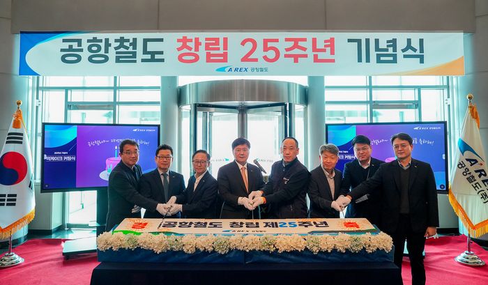 박대수(왼쪽 4번째) 공항철도 사장이 창립 25주년 기념 행사에서 관계자들과 축하 떡을 자르고 있다. ⓒ 공항철도 제공