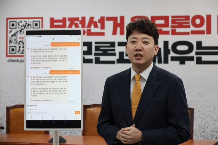 이준석 개혁신당 대표가 지난 9일 오전 서울 여의도 국회에서 지방선거 유세를 돕는 
