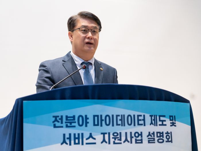 이정렬 개인정보보호위원회 부위원장이 16일 오후 서울 송파구에서 개최된 