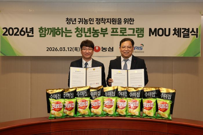 지난 12 일,서울 동작구 농심 본사에서 농심과 농정원의 2026 년 ‘ 함께하는 청년농부’프로그램 MOU체결식이 열렸다.사진 왼쪽부터 김준영 농정원 귀농귀촌종합센터장,김보규 농심 경영관리부문장ⓒ농심