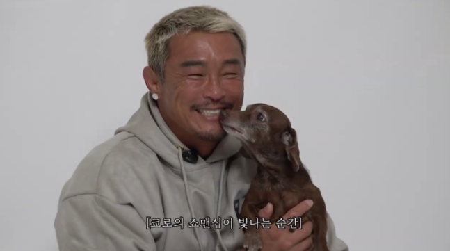 ⓒ 추성훈 유튜브 채널 갈무리