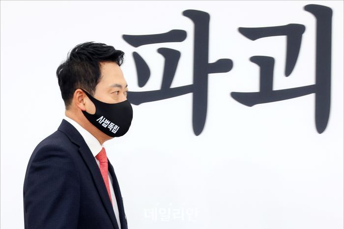 장동혁 국민의힘 대표가 지난 5일 오후 국회에서 열린 국민의힘 최고위원회의에 참석하고 있다. ⓒ데일리안 홍금표 기자