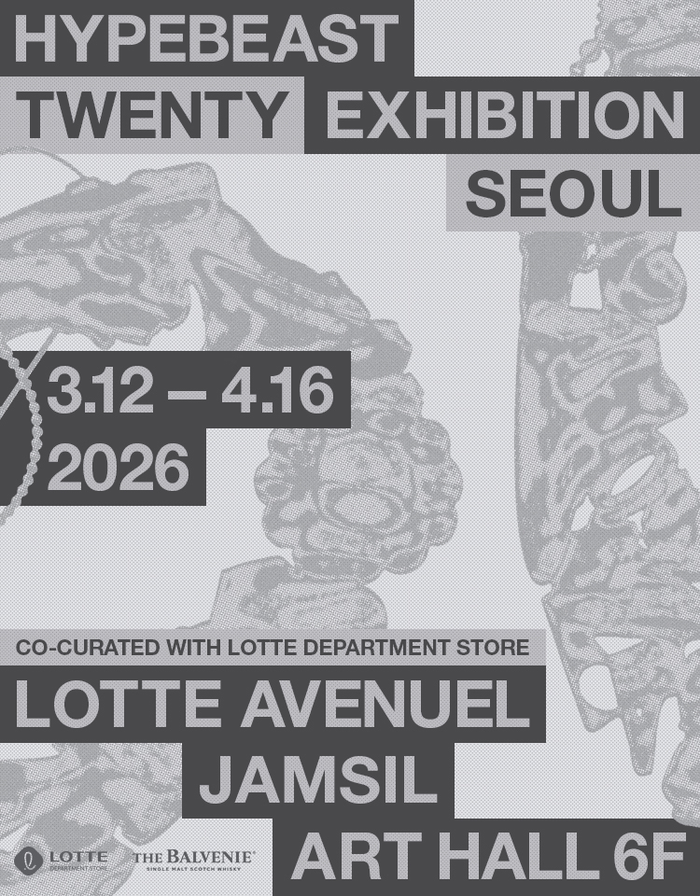 하입비스트 20주년 기념 롯데백화점 공동 기획 전시 포스터.ⓒ롯데백화점