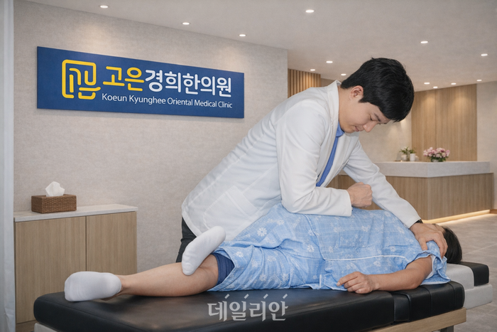 고은경희한의원 구로디지털단지점 이한별 원장.