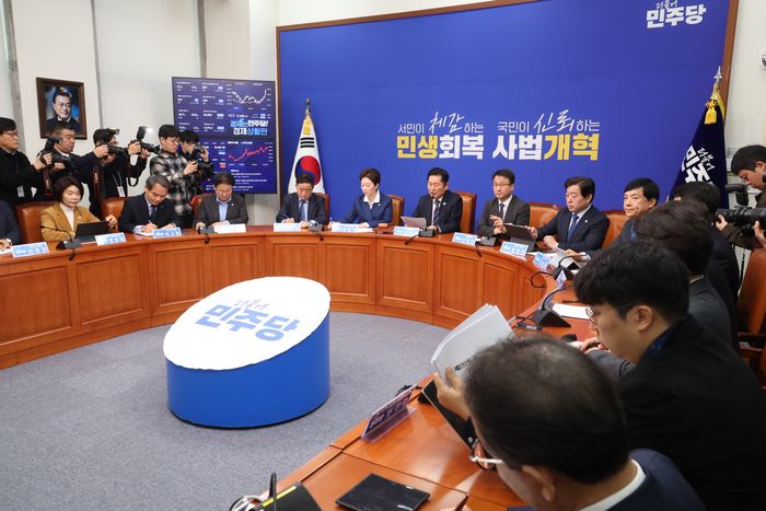 더불어민주당 최고위원 회의ⓒ뉴시스