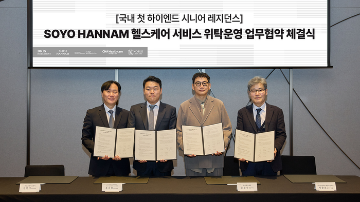 (왼쪽부터) 노블라이프케어 한만기 대표, 브릭스인베스트먼트 홍지협 대표, 차헬스케어 윤경욱 대표, 청담 차움 이광호 행정부원장이 헬스케어 서비스 플랫폼 구축 MOU 체결 기념 사진을 촬영하고 있다. ⓒ차헬스케어