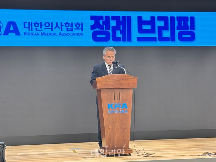김성근 대한의사협회 대변인이 26일 서울 용산구 의협회관에서 정례브리핑을 진행하고 있다. ⓒ데일리안 김효경 기자