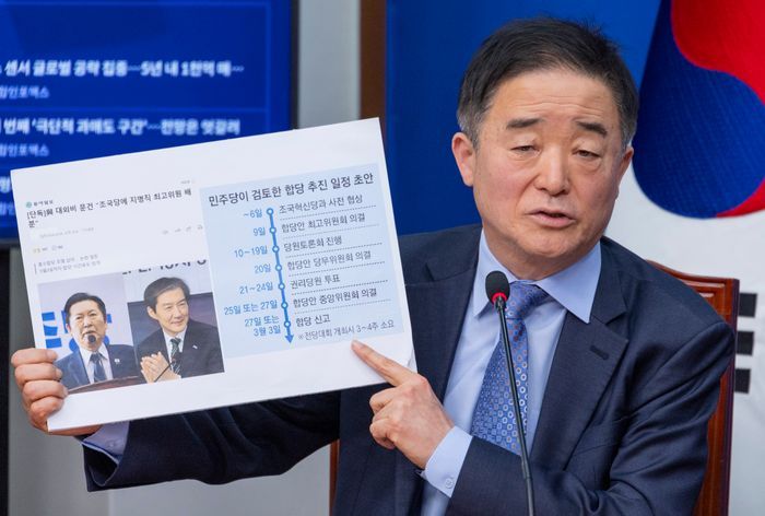강득구 더불어민주당 최고위원이 지난달 6일 국회에서 열린 최고위원회의에서 민주당과 조국혁신당과의 합당과 관련해 한 매체보도로 알려진 당내 유출 문건에 대해 비판하고 있다. ⓒ연합뉴스