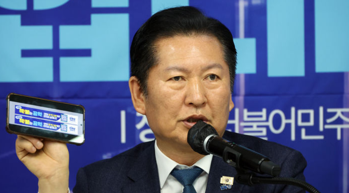 정청래 더불어민주당 대표가 지난 27일 세종시 아름동 세종시당에서 열린 현장 최고위원회의에서 휴대폰을 들어보이며 발언하고 있다. ⓒ뉴시스