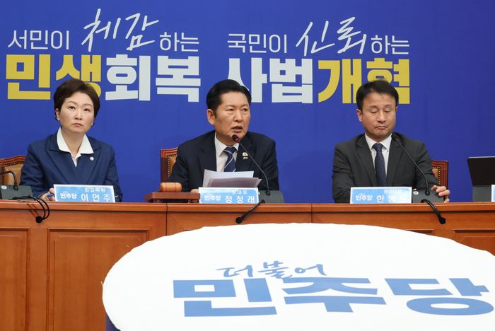 더불어민주당 정청래 대표가 9일 국회에서 열린 최고위원회의에서 모두발언을 하고 있다. ⓒ연합뉴스