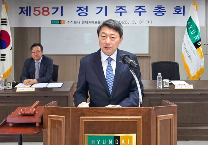 장호진 현대지에프홀딩스 사장이 31일 서울 강동구 우진빌딩에서 열린 제58기 정기 주주총회에서 인사말을 하고 있다.ⓒ현대지에프홀딩스