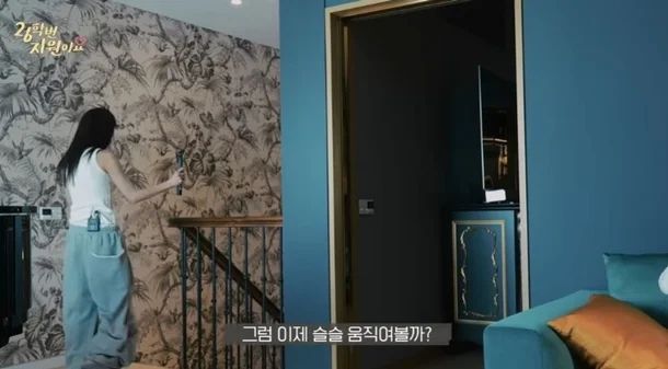 ⓒ 26학번 지원이요 영상 갈무리