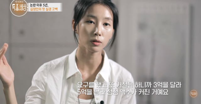 ⓒ ‘특종세상-그때 그 사람’ 화면 갈무리