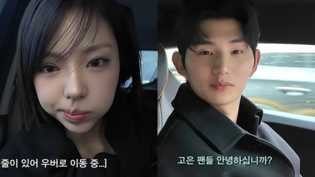 ⓒ ‘고니(goeun)’ 화면 갈무리