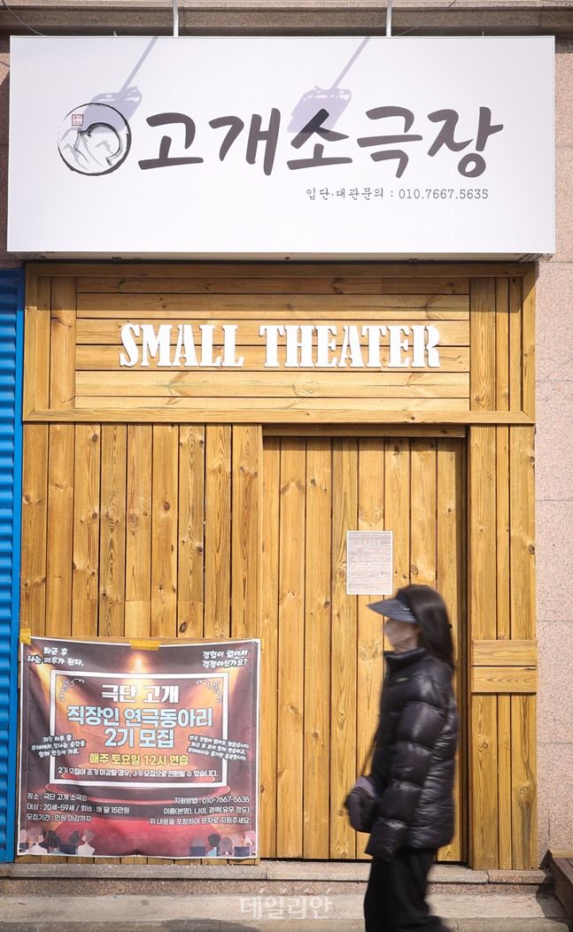 ⓒ데일리안 방규현 기자