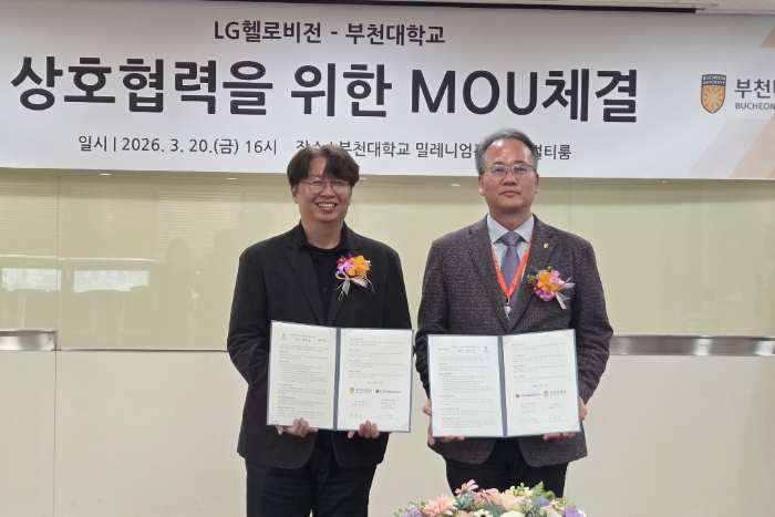 20일 경기도 부천시 부천대학교에서 진행된 업무협약식에서 손기영 LG헬로비전 미디어사업담당 상무(왼쪽)와 최준혁 부천대학교 교학부총장이 기념촬영을 하고 있는 모습.ⓒLG헬로비전