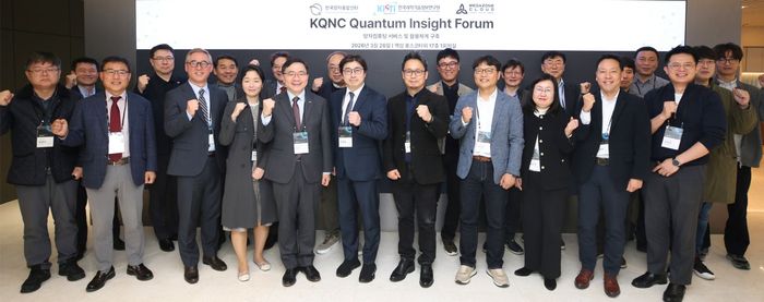26일 역삼동 메가존빌딩에서 열린 한국양자융합센터 개소식에 메가존클라우드 이주완 의장과 한국과학기술정보연구원(KISTI) 이식 원장, 과학기술정보통신부 양자혁신기술개발과 구서희 서기관 등 다양한 산학연 관계자들이 참석했다.ⓒ메가존클라우드