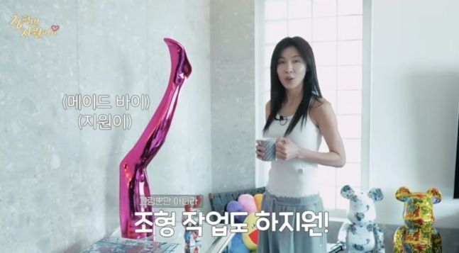 ⓒ 26학번 지원이요 영상 갈무리