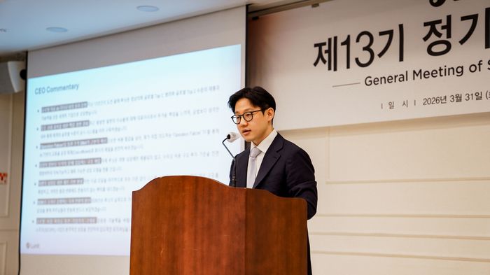 서범석 루닛 대표이사가 31일 서울 강남구 브라이드밸리에서 열린 제13기 정기주주총회에서 발표하고 있다. ⓒ루닛