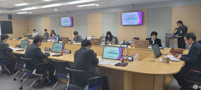 지난달 27일 열린