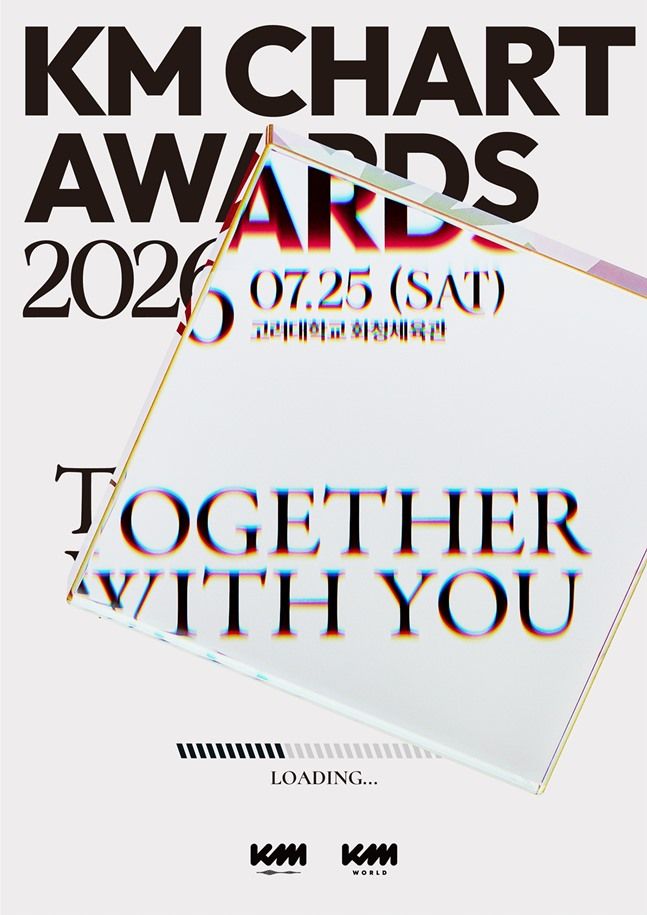 ⓒKMA 조직위원회