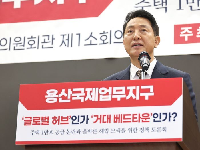 오세훈 서울시장이 6일 오후 의원회관에서 열린 