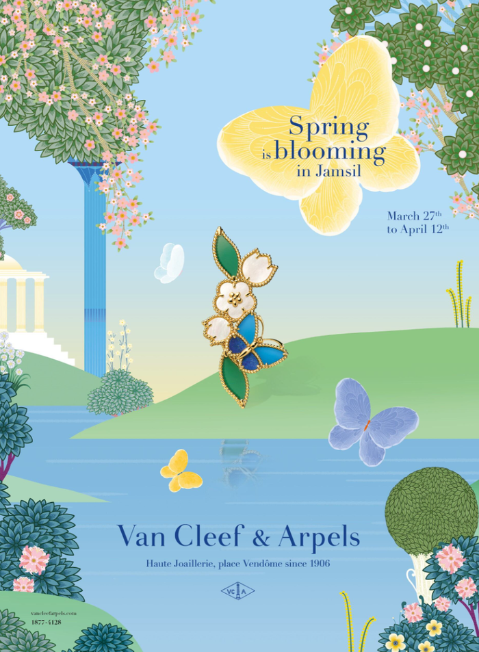 서울 송파구 신천동에 위치한 잠실 롯데월드타워 월드파크 잔디광장에서 진행하는 