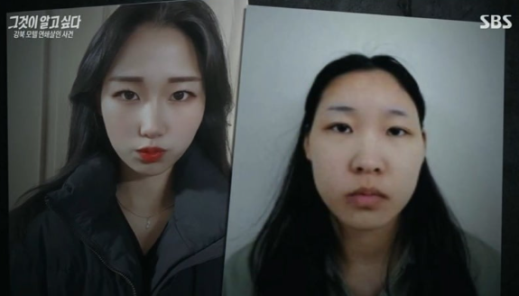 ⓒSBS 방송화면 갈무리