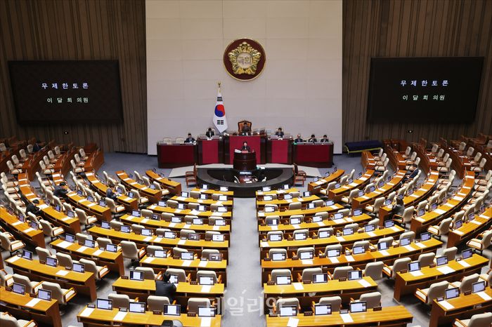 이달희 국민의힘 의원이 지난 20일 오후 국회 본청에서 열린 국회 본회의에서 