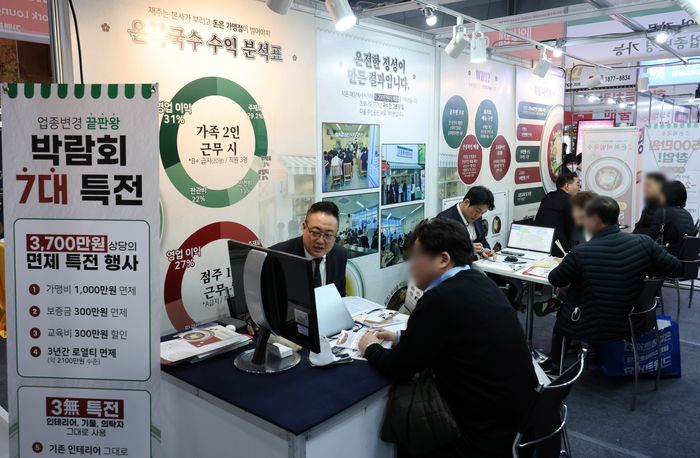 제82회 프랜차이즈창업박람회 2026이 개막한 지난 1월 15일 오후 서울 강남구 코엑스 행사장을 찾은 예비 창업인들이 참여 업체 상담을 받고 있다.ⓒ뉴시스