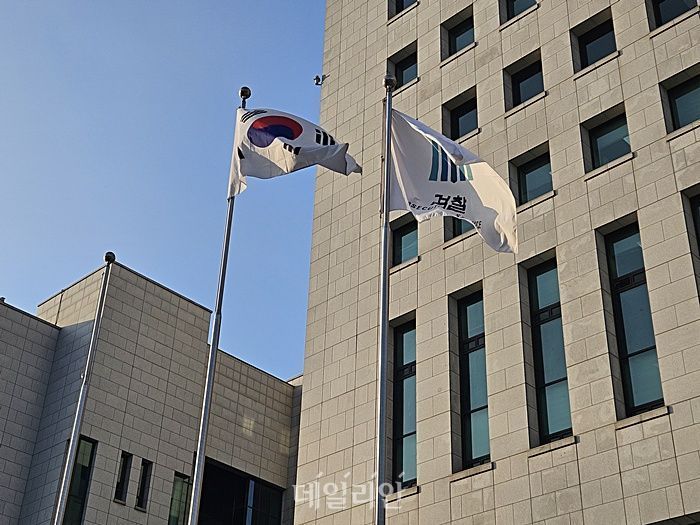 서울 서초구 대검찰청 청사. ⓒ데일리안DB