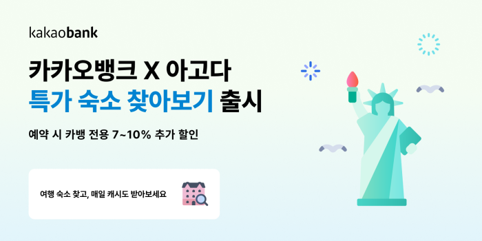 Unlock Exclusive 10% Discounts on Agoda with KakaoBank: Your Ultimate Travel Guide