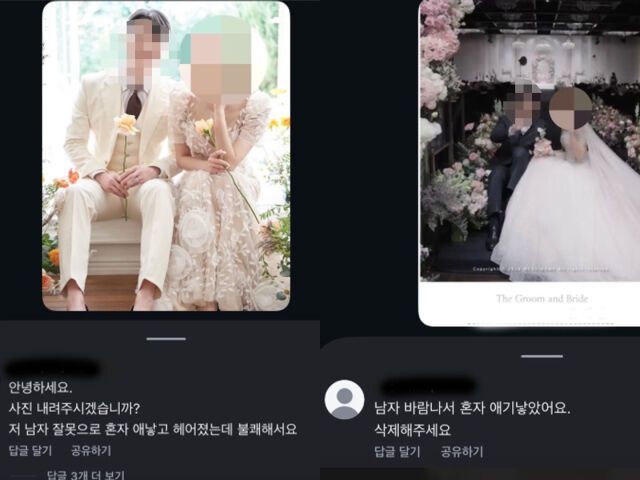 ⓒ 온라인 커뮤니티