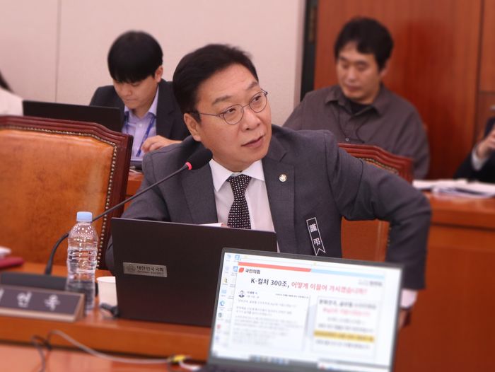 정연욱 국민의힘 의원 ⓒ정연욱 의원실