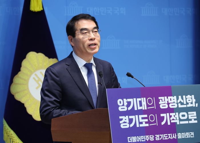 양기대 전 더불어민주당 의원이 국회 소통관에서 경기도지사 출마선언을 하고 있다. ⓒ뉴시스