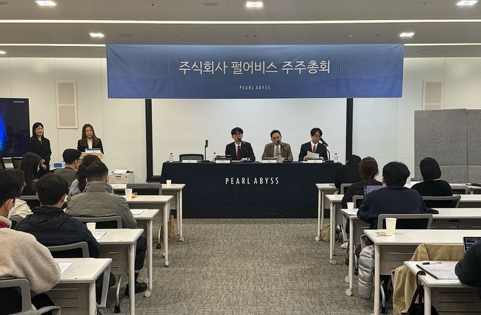 펄어비스가 27일 경기 과천시 펄어비스 사옥에서 제17기 정기 주주총회를 개최했다.ⓒ펄어비스