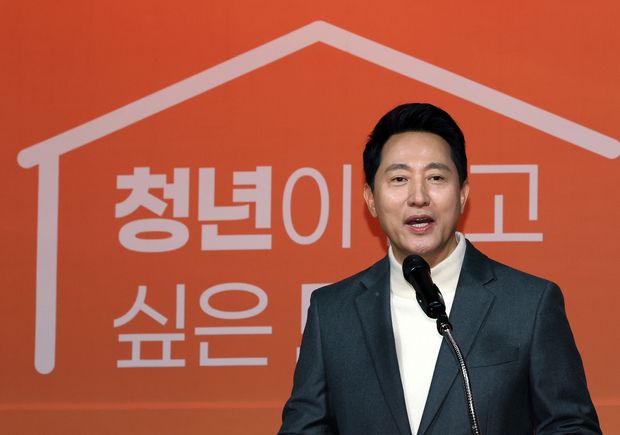 오세훈 서울시장이 10일 서울시청에서 청년주거 안정 대책을 발표하고 있다.ⓒ연합뉴스