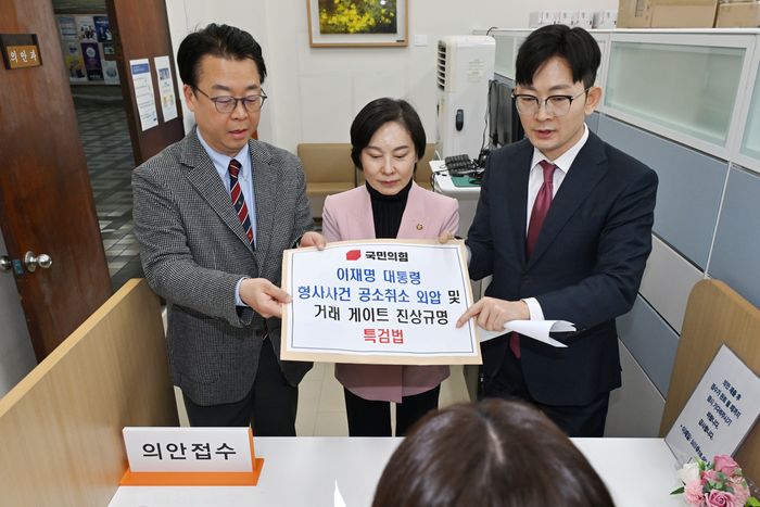 곽규택 국민의힘 원내수석대변인과 서명옥 원내부대표, 박충권 원내수석대변인(왼쪽부터)이 17일 국회 의안과에 