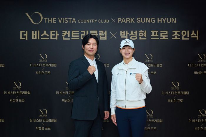 ‘더 비스타 컨트리클럽’과 메인 스폰서십 계약을 체결한 박성현. ⓒ 세마스포츠마케팅