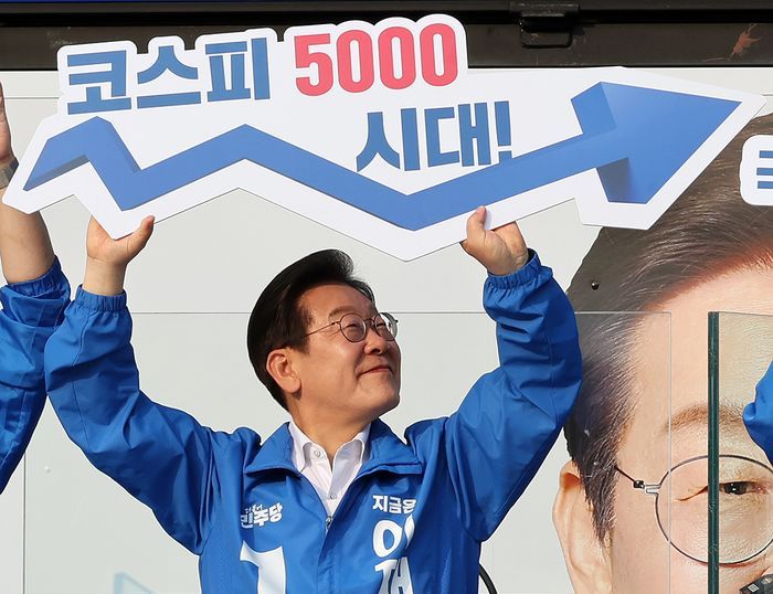 이재명 대통령이 더불어민주당 대선후보 시절이던 지난해 5월 유세 과정에서 